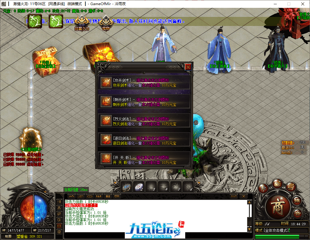 11-tuya.png