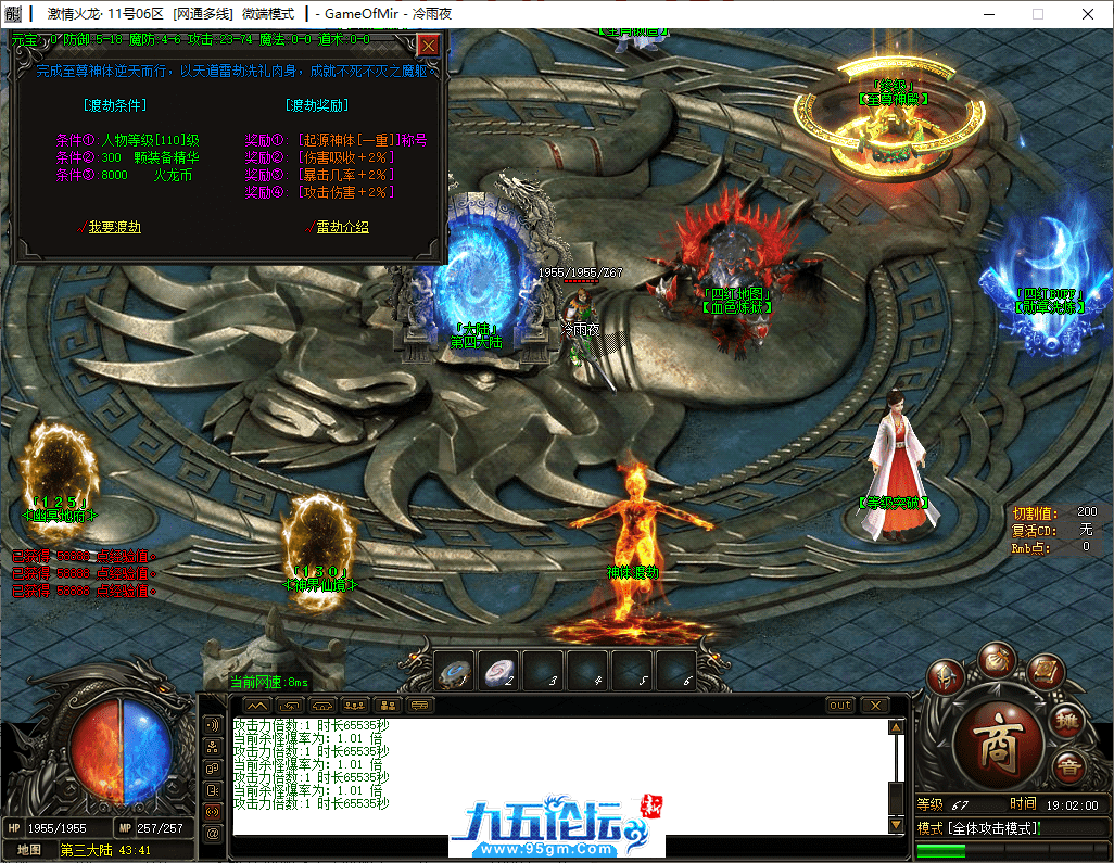 17-tuya.png