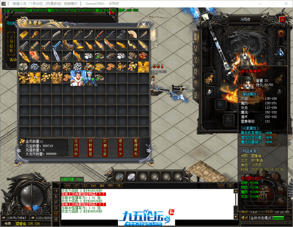 25-tuya.png