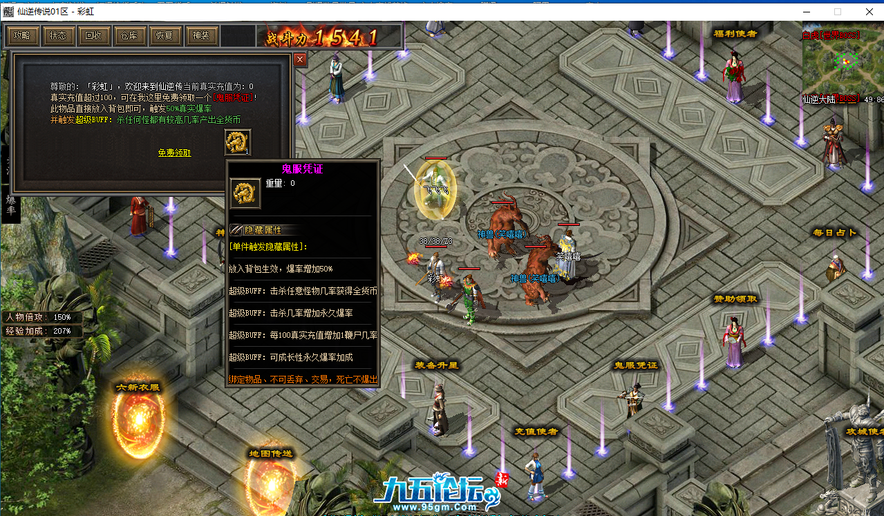 7.png