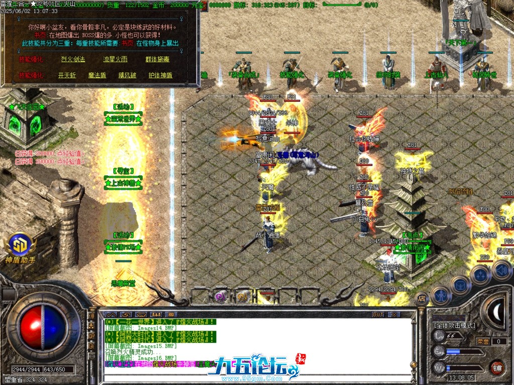 Images17.BMP.jpg