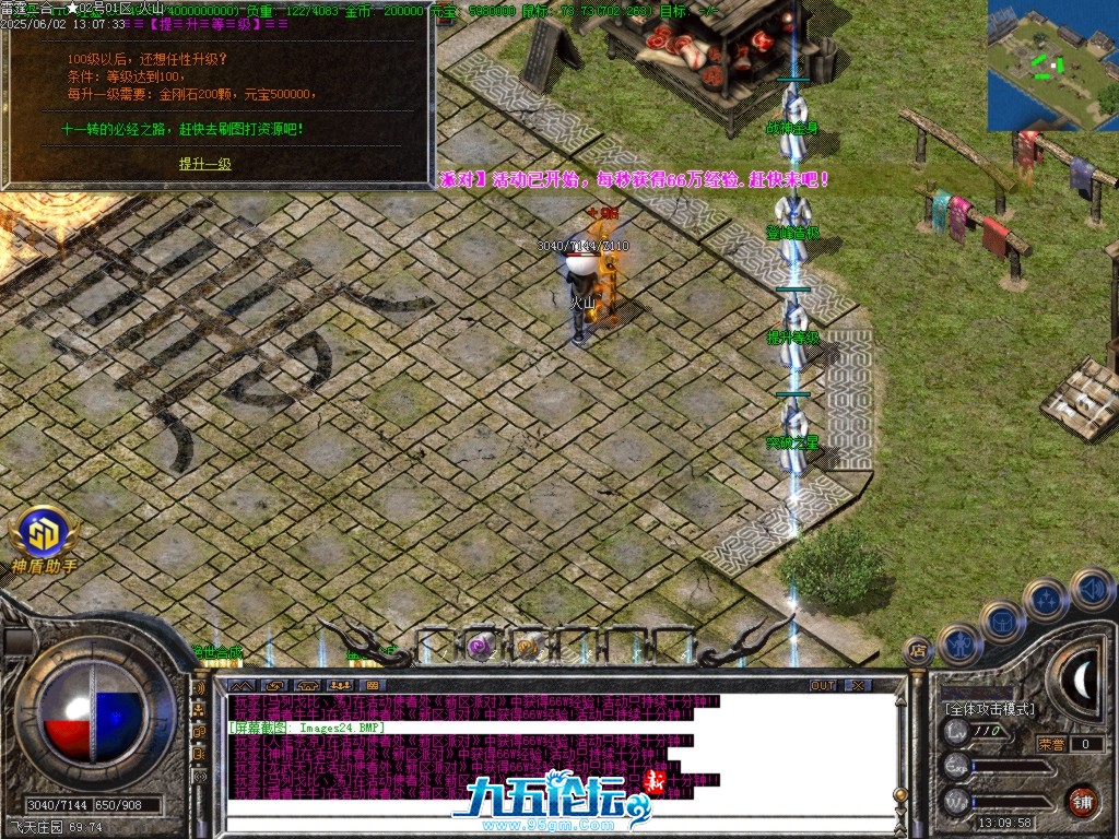 Images25.BMP.jpg