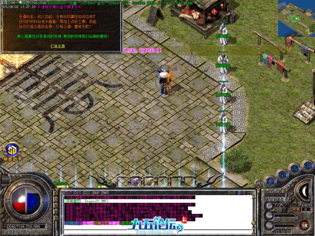 Images27.BMP.jpg