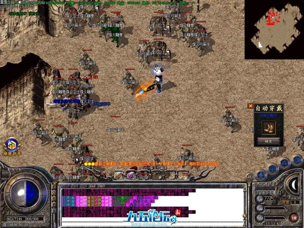 Images36.BMP.jpg