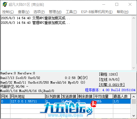 QQ_1748933683463.png