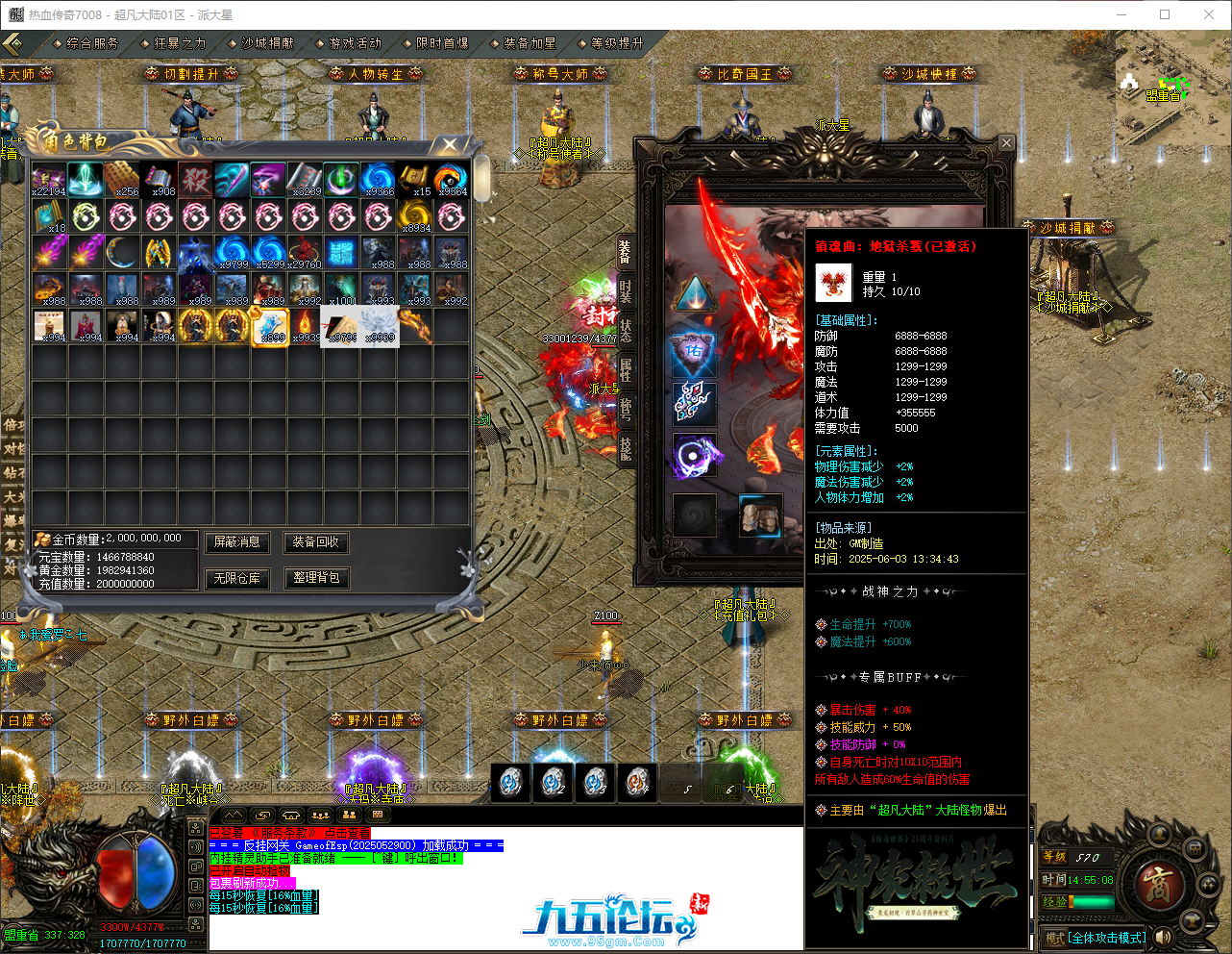 QQ_1748933709393.png