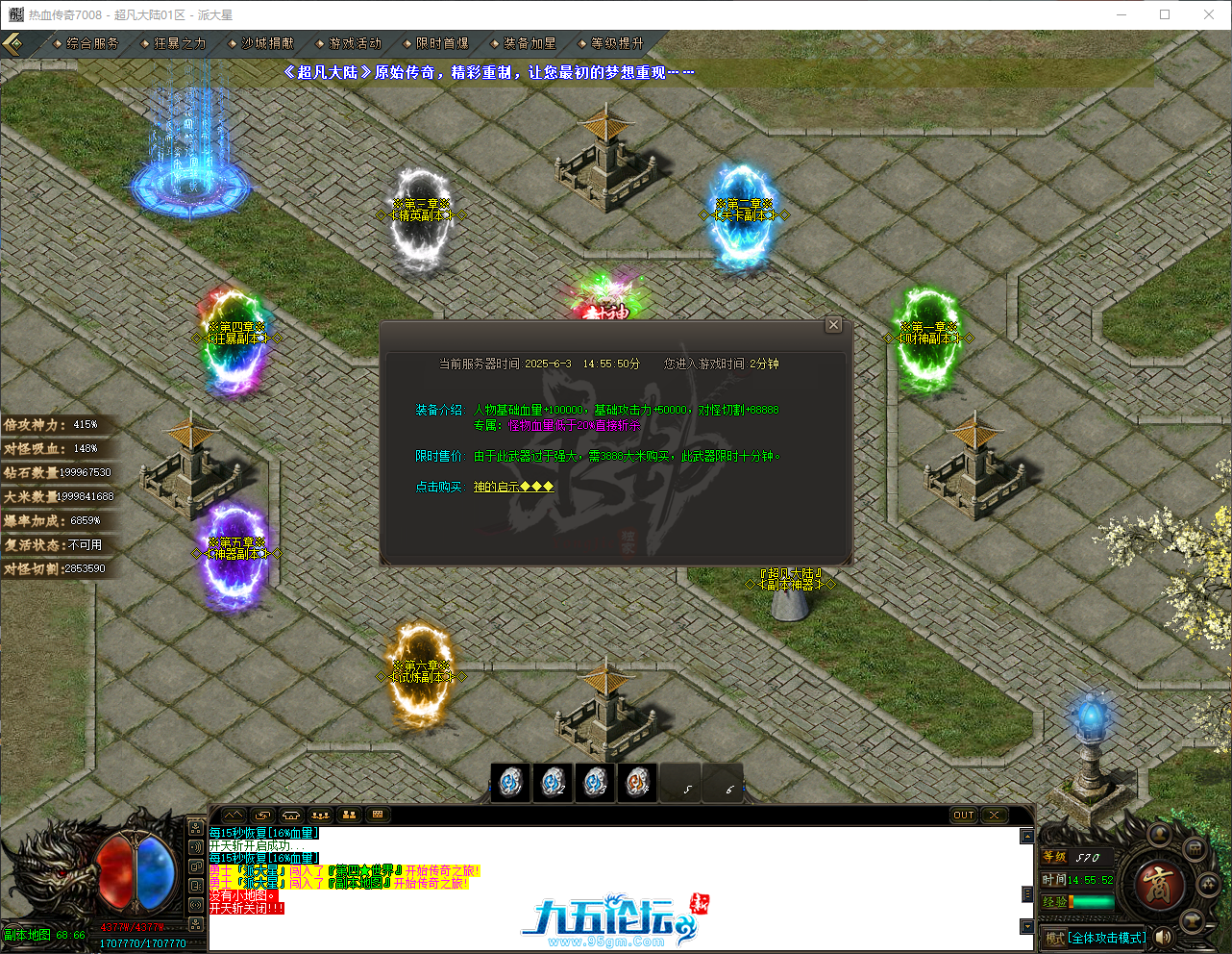 QQ_1748933753526.png
