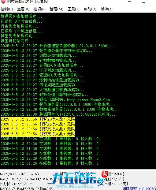 360截图20250605123458928.jpg