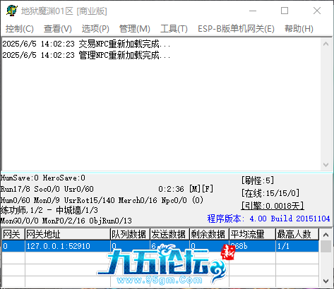QQ_1749103347683.png