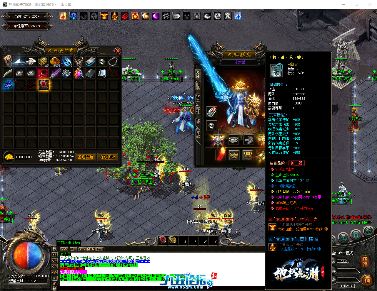 QQ_1749103357168.png