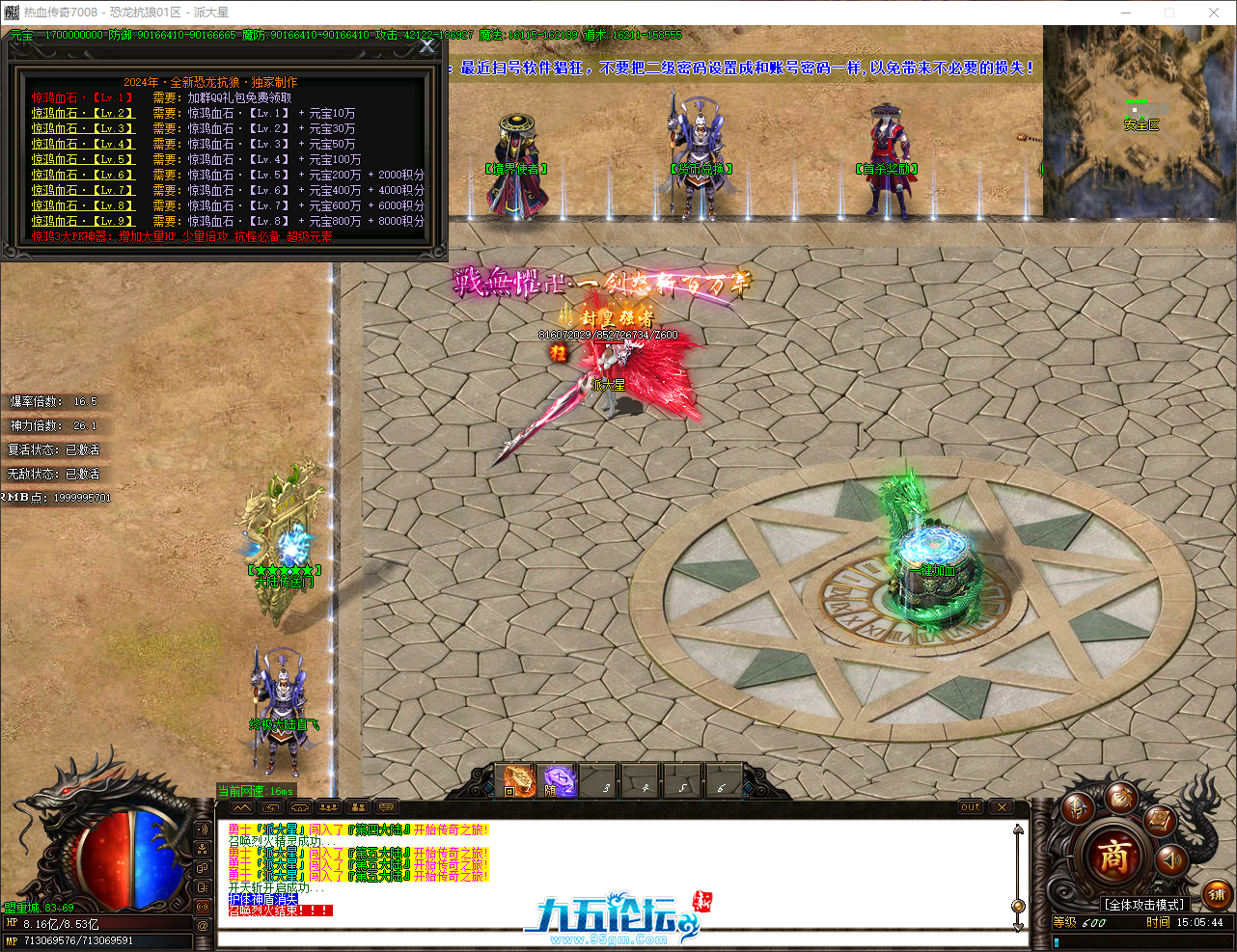 QQ_1749193545344.png