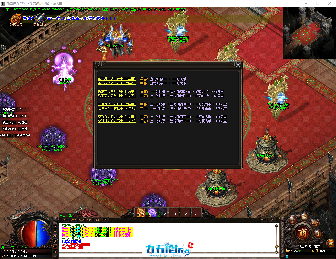QQ_1749193555713.png