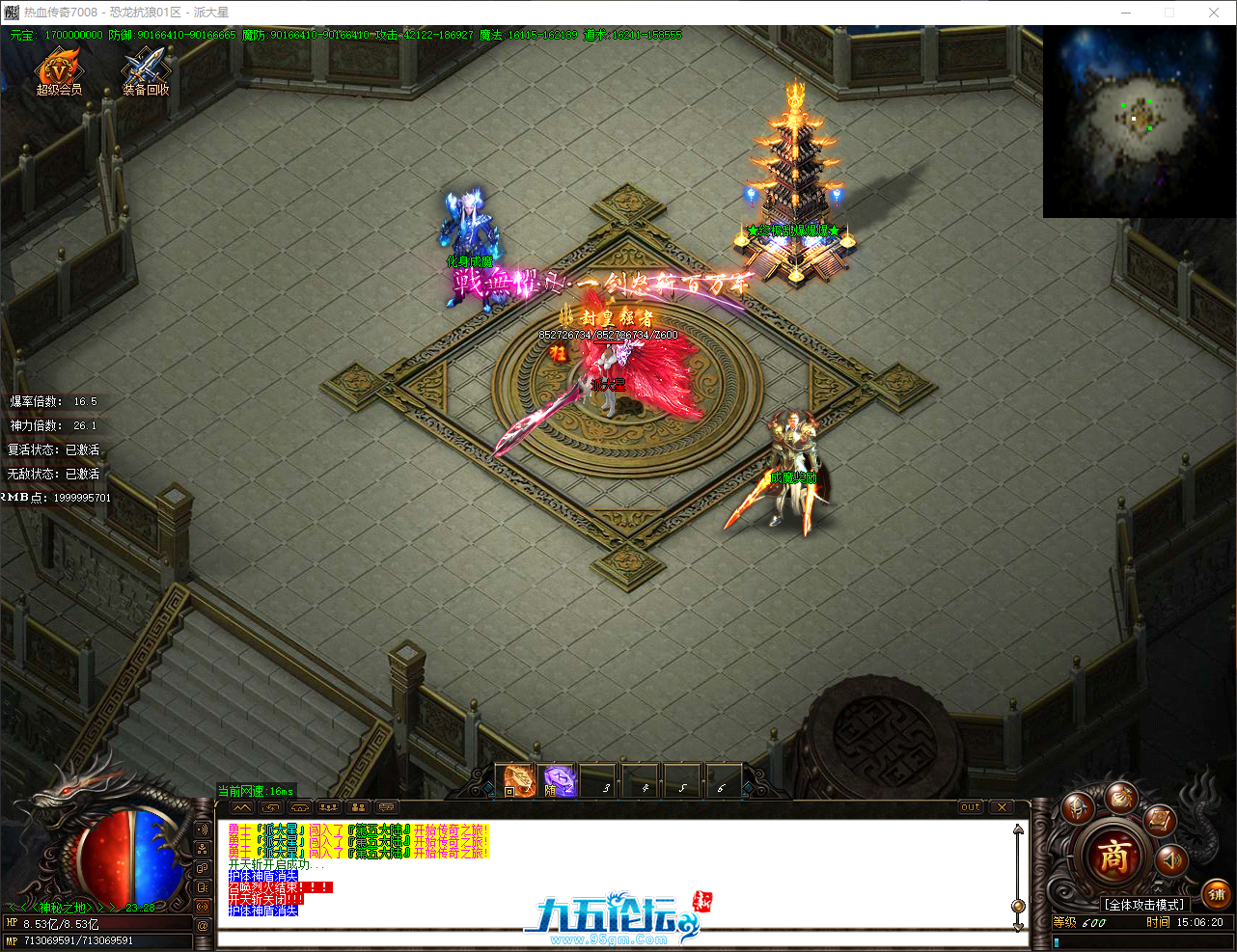 QQ_1749193581623.png