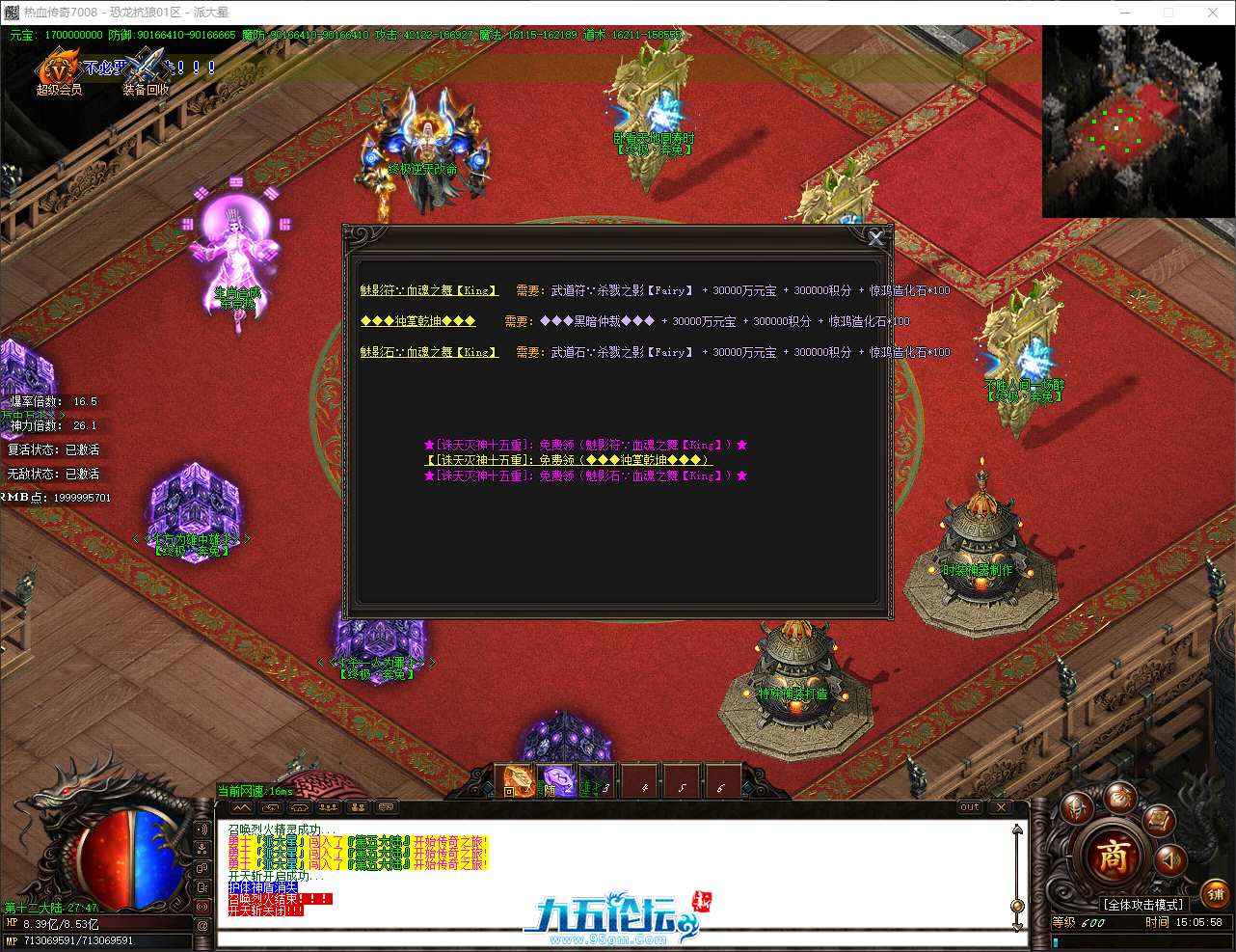 QQ_1749193559294.png