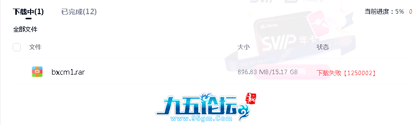 B598A18EE5DB568E908A4B6060D73940.png