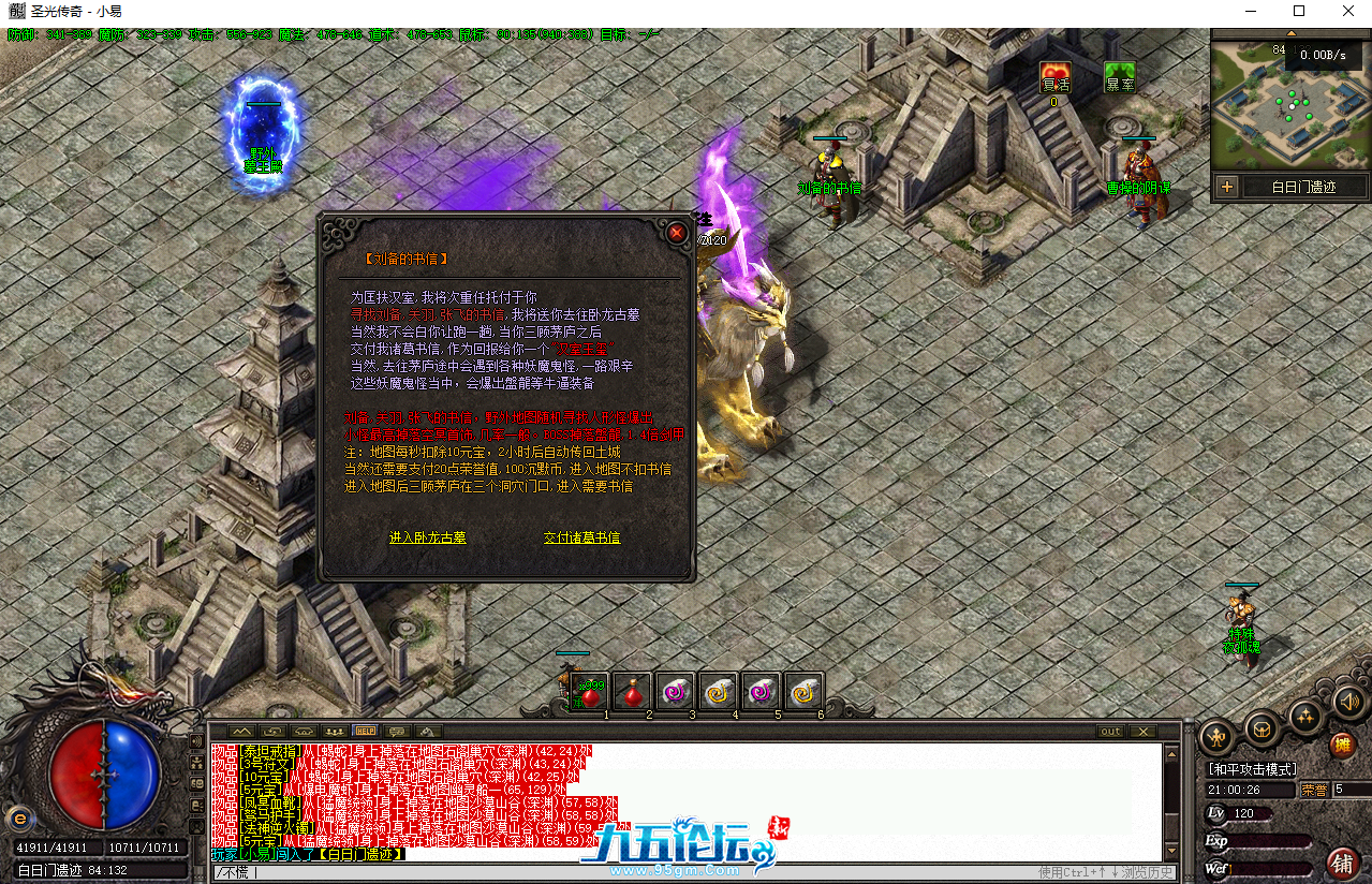 QQ截图20250601210032.png