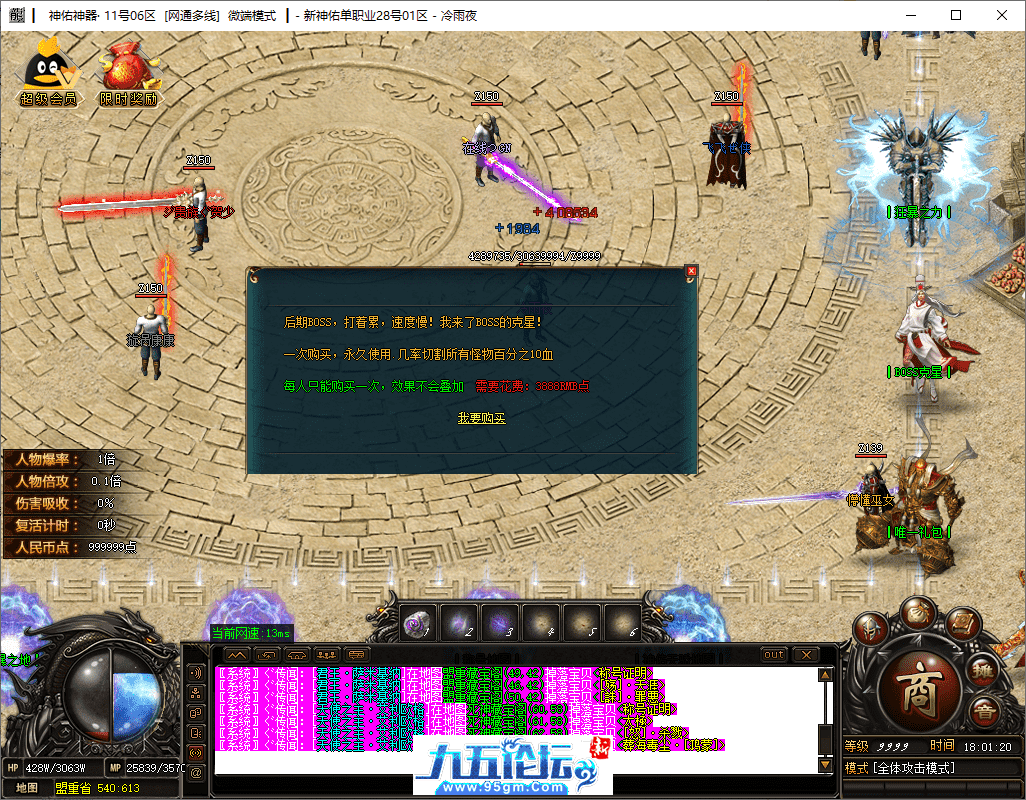 5-tuya.png