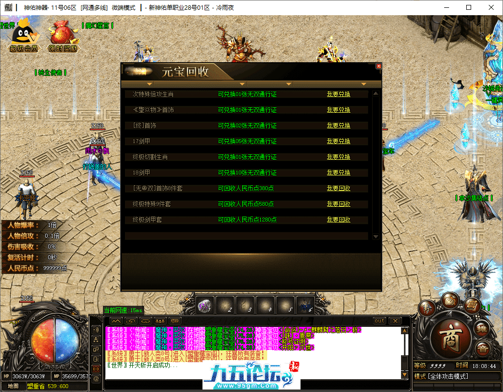 6-tuya.png