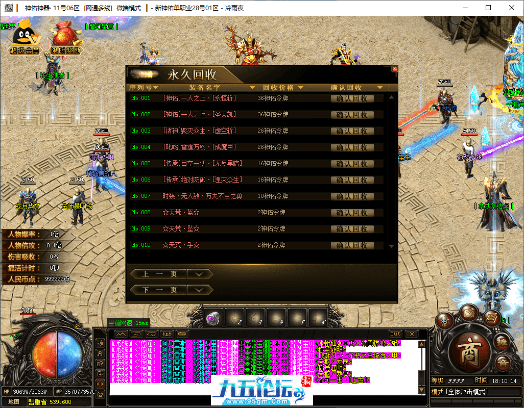 7-tuya.png