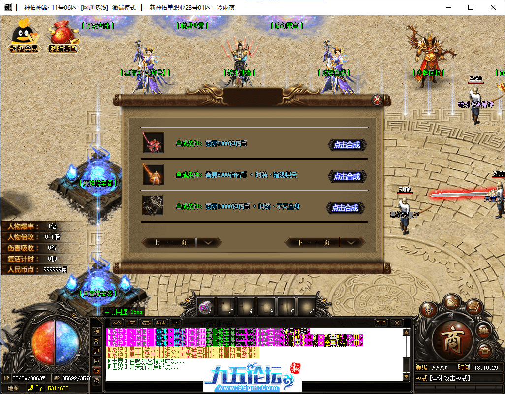 8-tuya.png