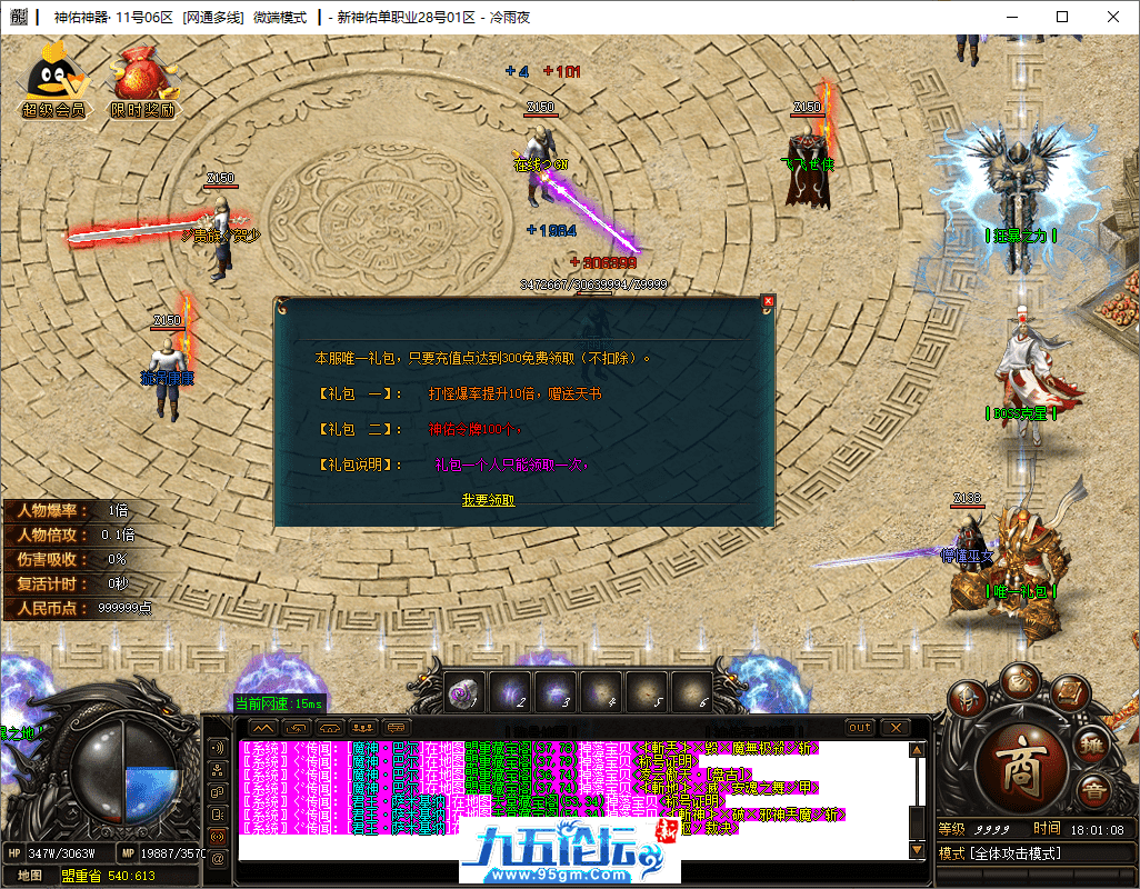 4-tuya.png