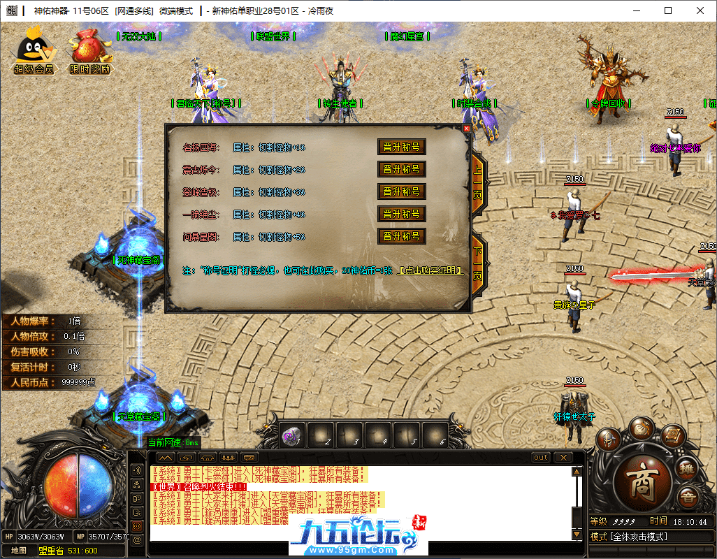 9-tuya.png