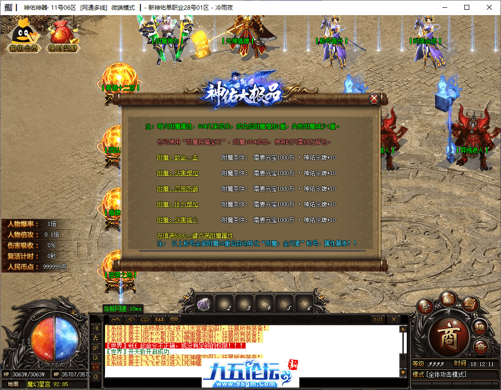 11-tuya.png