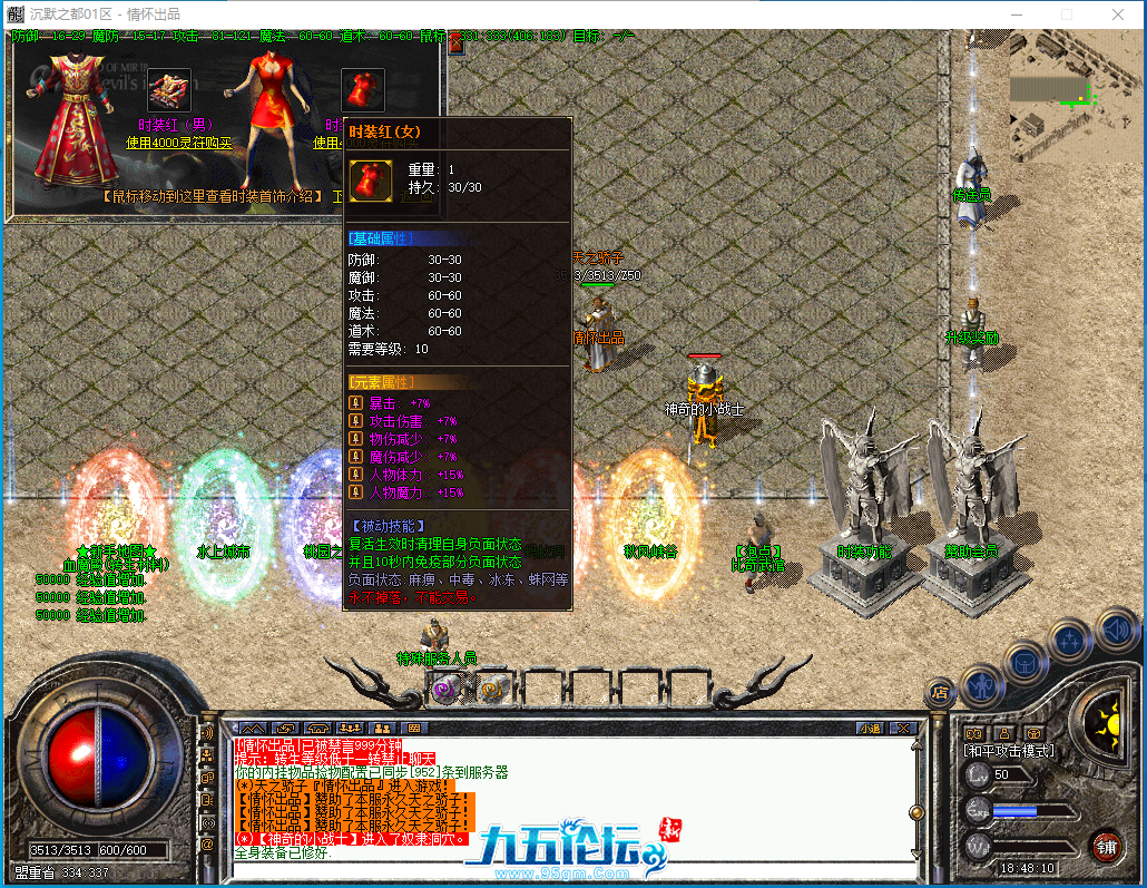 93abd5b487205debcbc18d0bccc7282.png