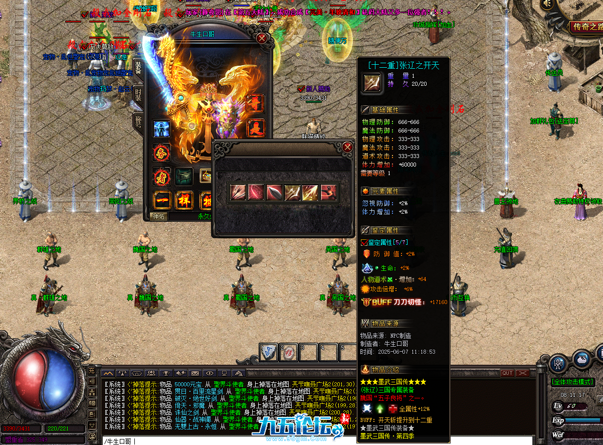 6.png
