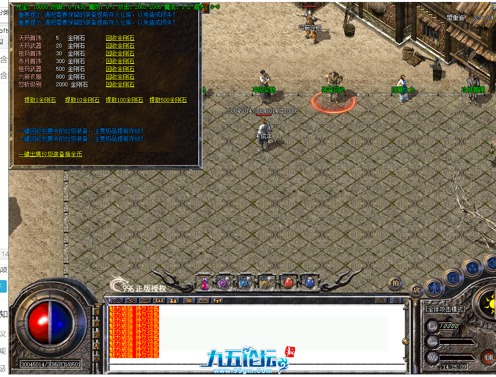 143200ab698y0uv5ubt9z5.png