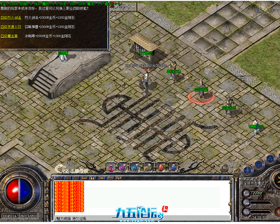 143200wztyoofsty5tskky.png