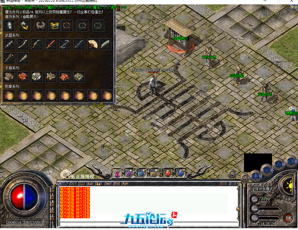 143201zjurtzjagauuanun.png