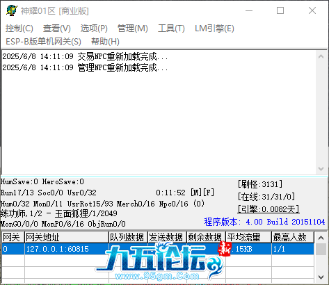 QQ_1749363071866.png