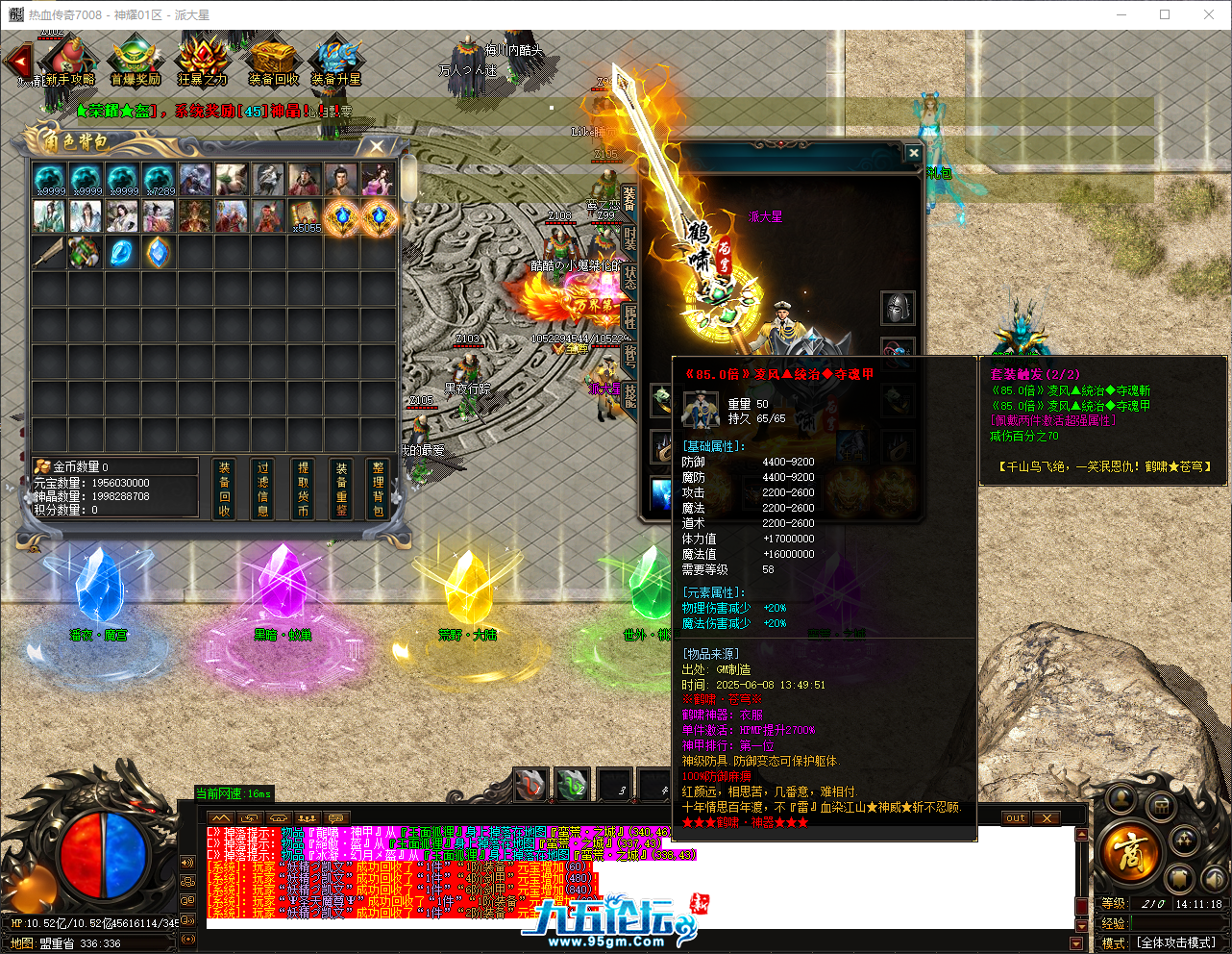 QQ_1749363078976.png