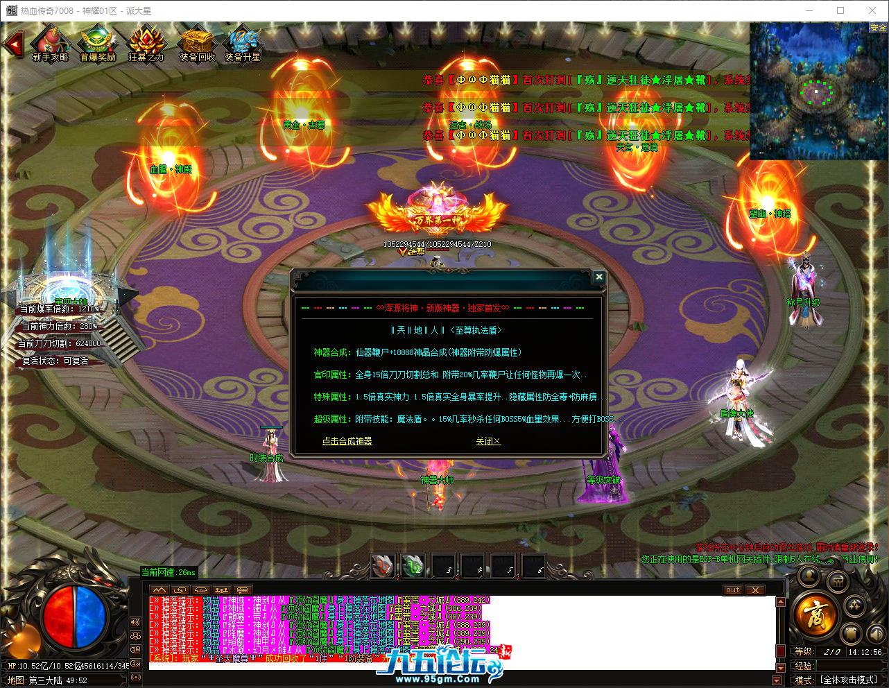 QQ_1749363176781.png