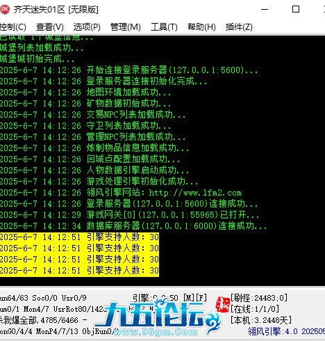 360截图20250607141519082.jpg