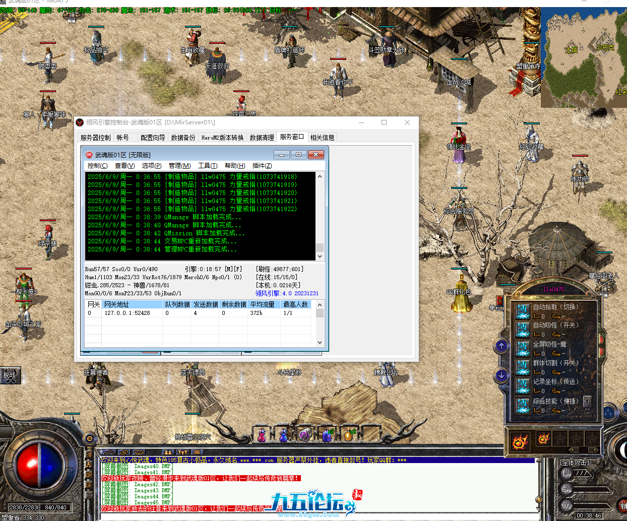 QQ20250609-003849.png