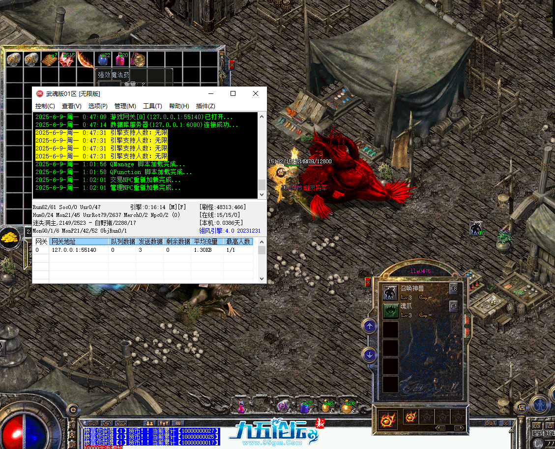 QQ20250609-010321.png