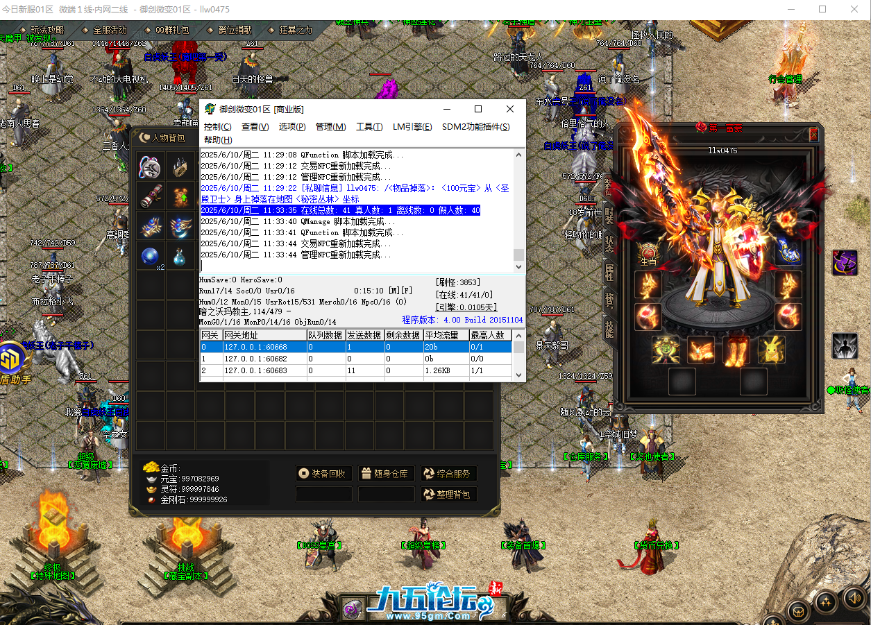 QQ20250610-113354.png