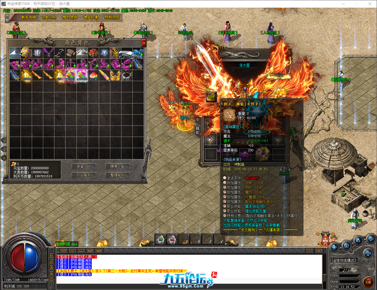 QQ_1749532614504.png
