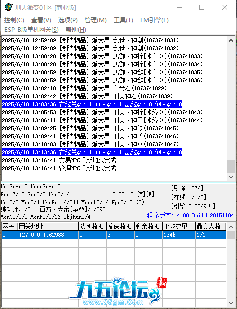 QQ_1749532609055.png