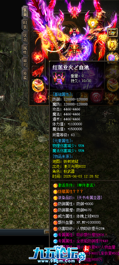 QQ20250603-134710.png