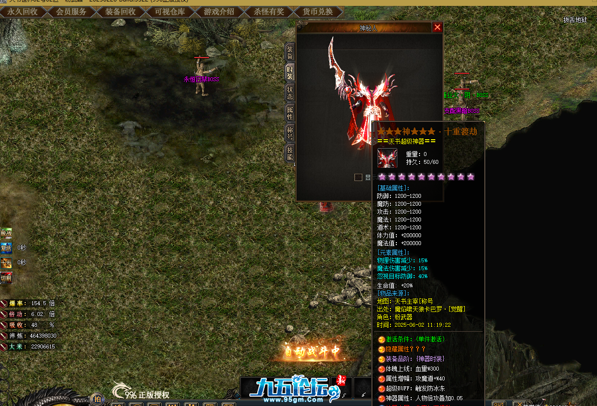 QQ20250603-134747.png