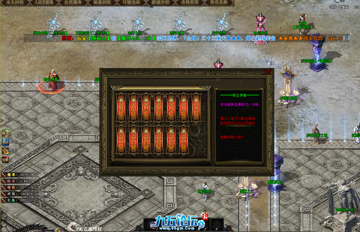 QQ20250602-104714.png