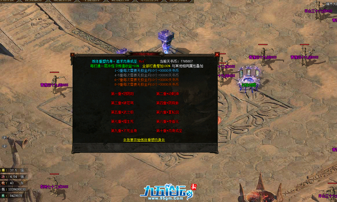 QQ20250602-192012.png