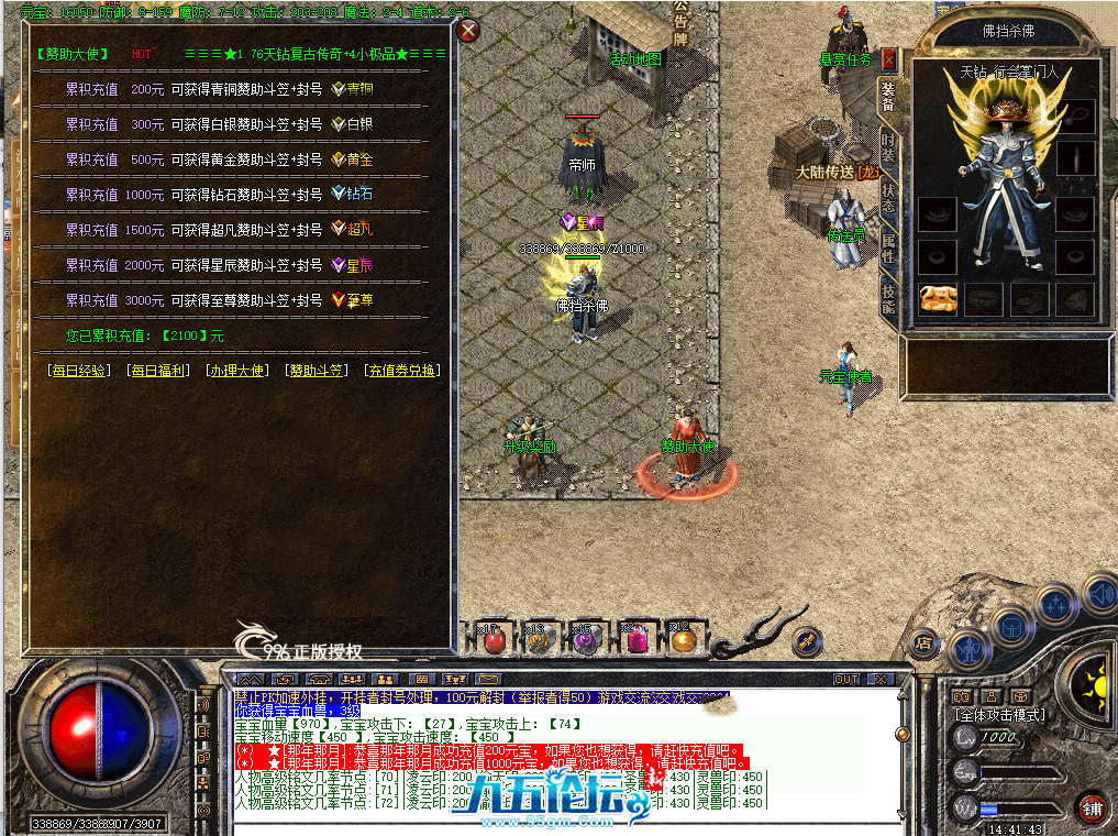 130507pkdnvuldknownbwb.png