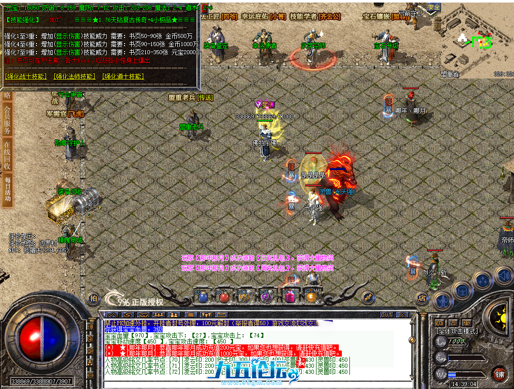 130508v3papgygjo0yccee.jpg