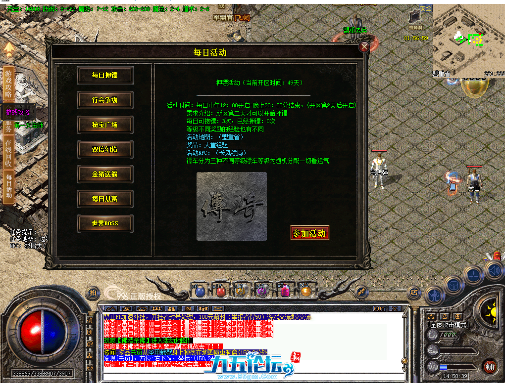 130510ui8bg38g7c8lapin.jpg
