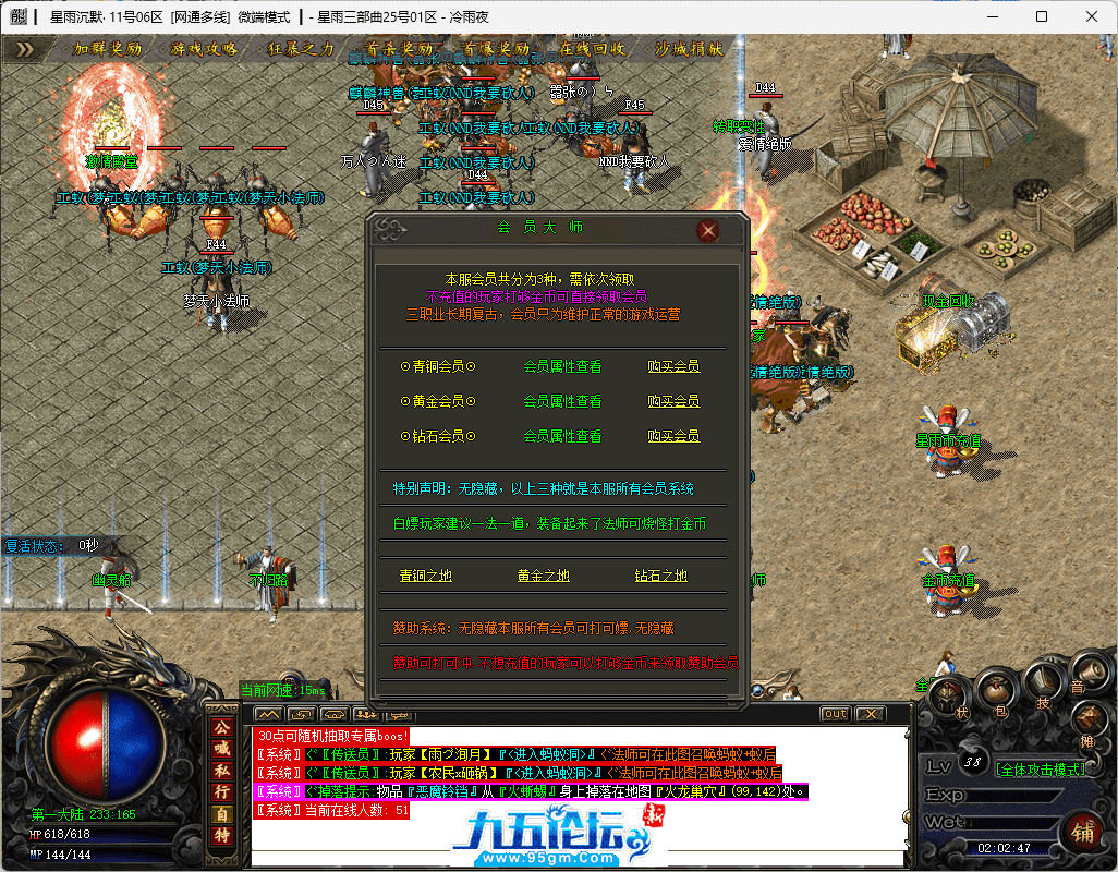 4-tuya.png