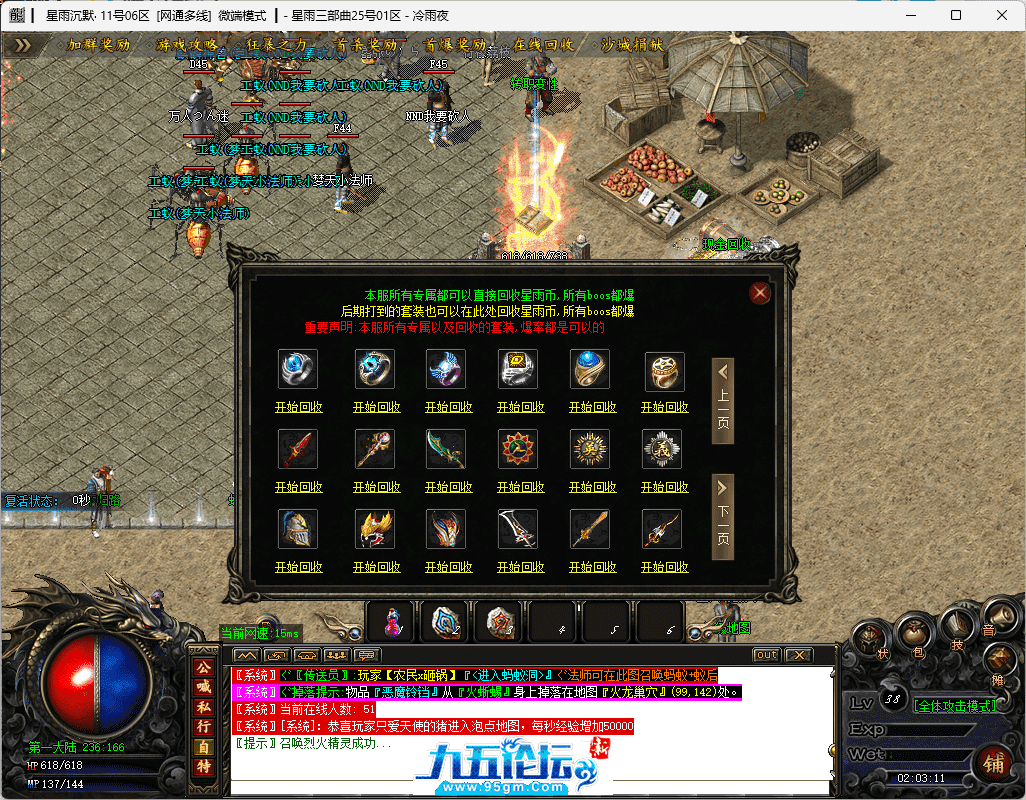 7-tuya.png